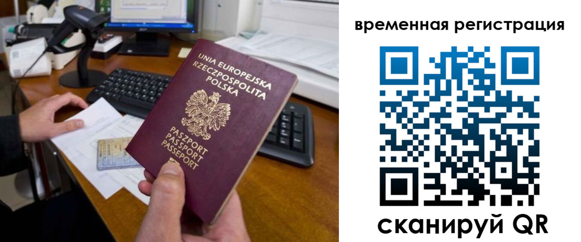 форма 3 в Егорьевске