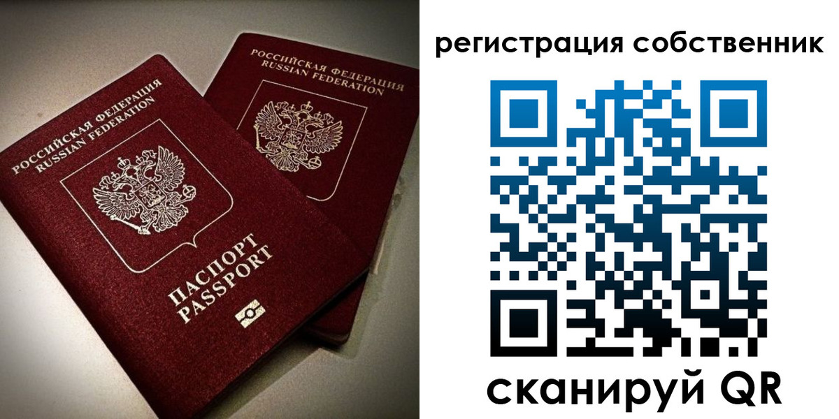 регистрация для дет. сада в Егорьевске