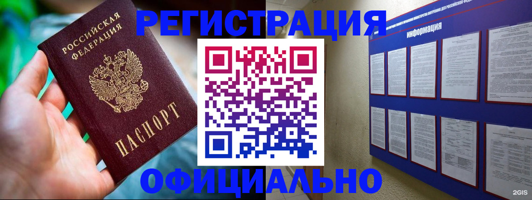 регистрация для дет. сада в Егорьевске